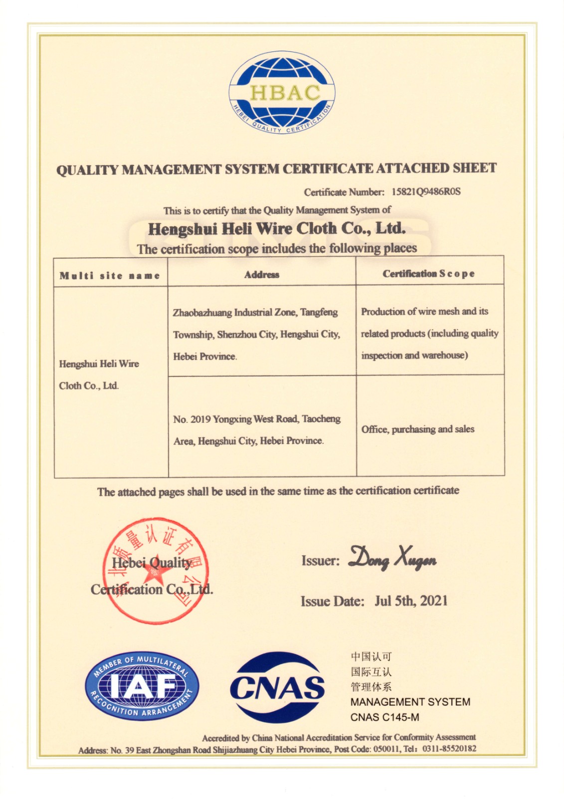 ISO9001