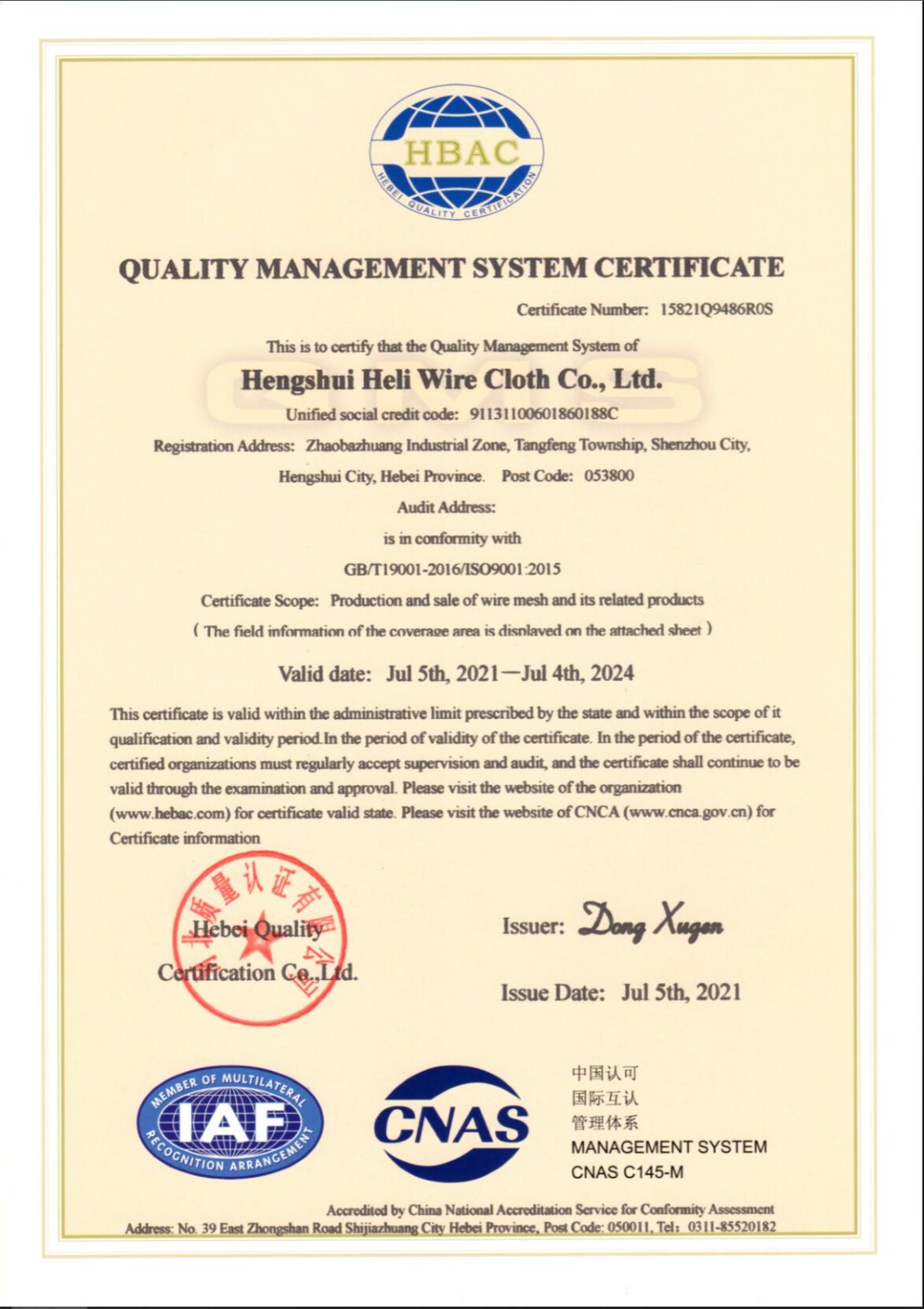 ISO9001